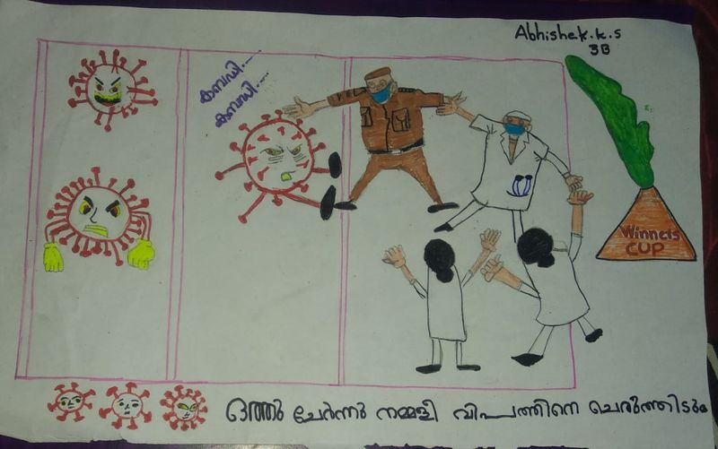 പ്രമാണം:Abhishek KS std3.jpg