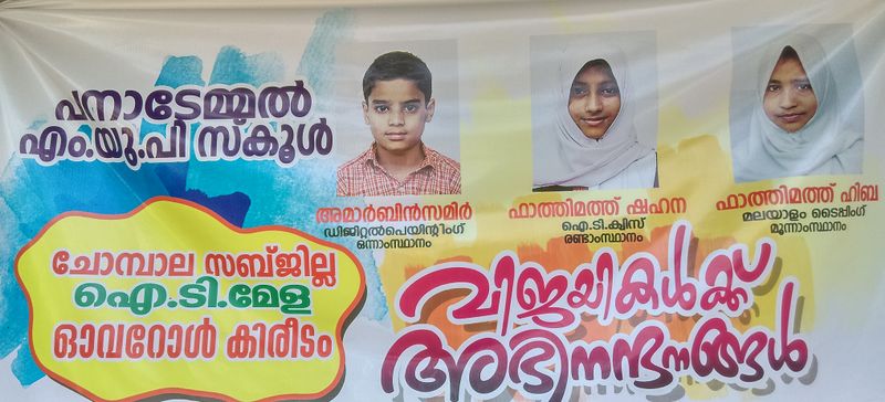 പ്രമാണം:IMAG0495.jpg