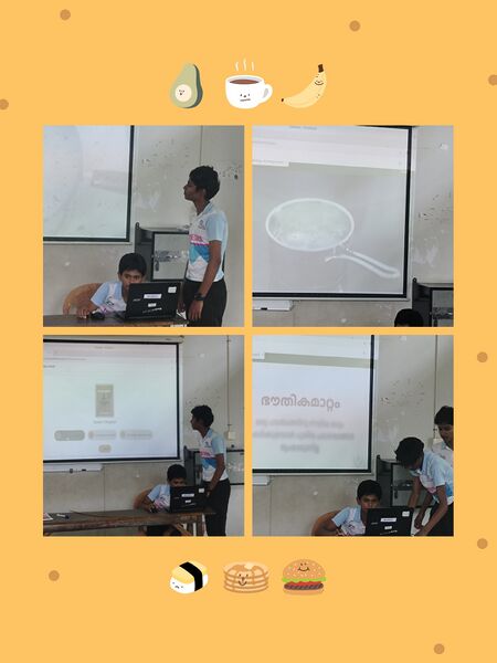 പ്രമാണം:IMG 20250626 112612 (3).jpg