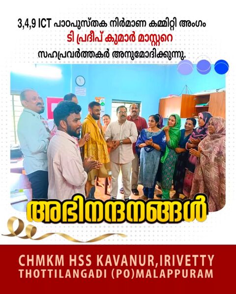 പ്രമാണം:LK48003 3.jpg