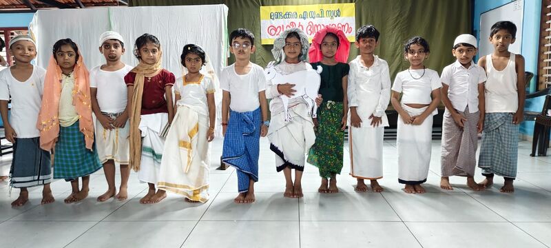 പ്രമാണം:Mundakkara 06.jpg