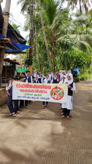 Say no to dru 5 16759.jpg