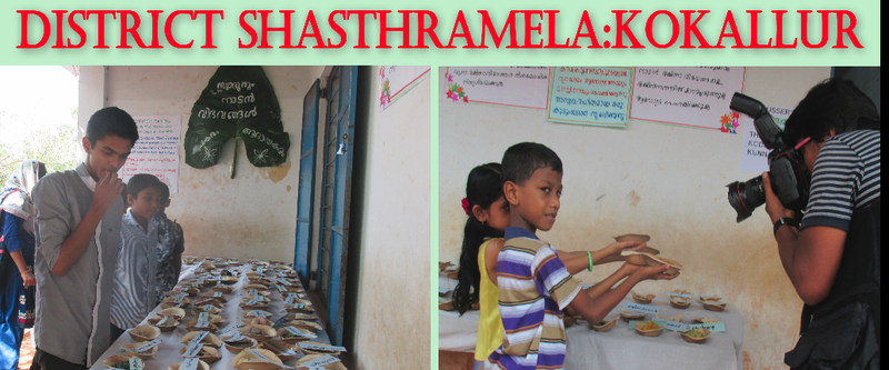 പ്രമാണം:Screenshot from 2018-09-07 11-16-57.png