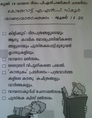 Screenshot from 2022-02-07 13-13-38.png