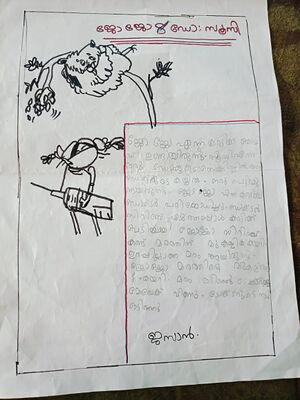 WhatsApp Image 2024-03-23 at 1.42.23 PM (1).jpeg