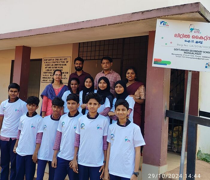 പ്രമാണം:11013 batch 2023-26.jpg