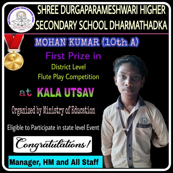 പ്രമാണം:11051ACH FLUTEDISTRICTLEVEL.jpg