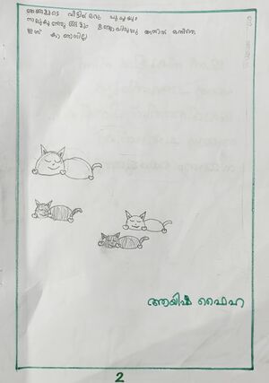 11326-KGD-KUNJ-AYSHA FAIHA.jpg