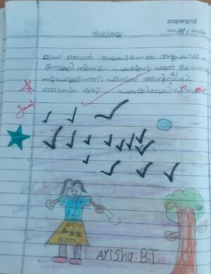 11451-KGD-KUNJU-AYISHA B T-1 C.jpg