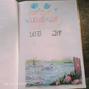 11470-KGD-KUNJ- VAISHAK 1 K.jpg