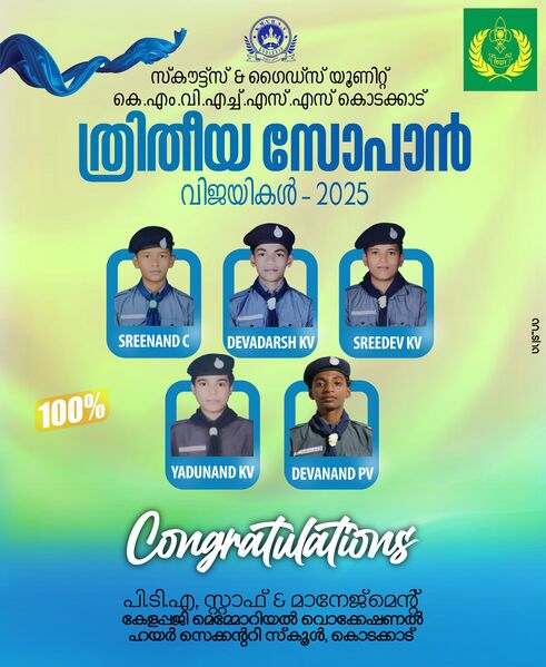 പ്രമാണം:12032 S&G2.jpg