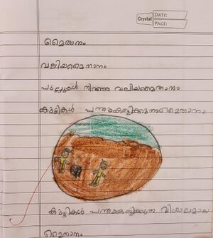 12545-KGD-KUNJ-SANVIYA A.jpg