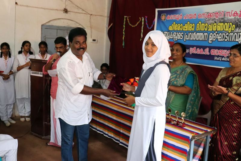 പ്രമാണം:13059 hday6.jpg