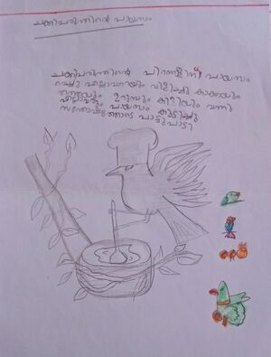 13747-KNR-KUNJ-DEVATHMIKA M (2).jpg