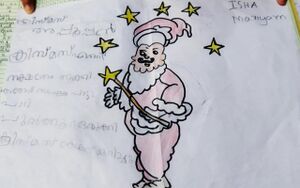 14228-KNR-KUNJ-ISHA MARIYAM.jpg