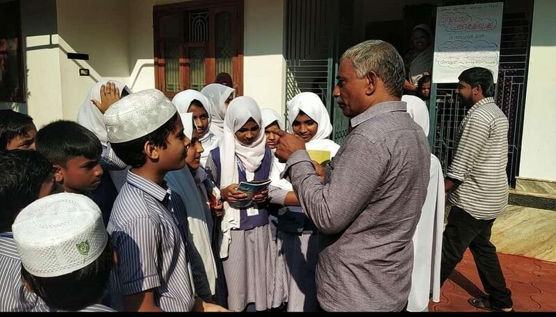 പ്രമാണം:14451 78.jpeg