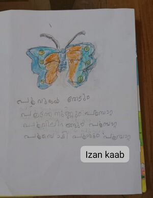 14721-KNR-KUNJ-IZAN KAAB.jpg