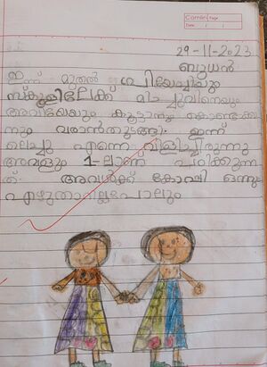 14860-KNR-KUNJ-ANVIYA T V.jpeg