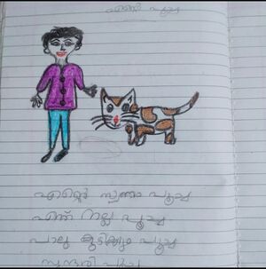 15047-WYD-KUNJ-MUHAMMED AMEEN.jpg