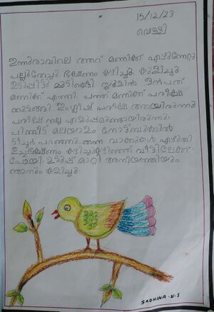 15079-WYD-KUNJ-SADHIKA (2).jpg