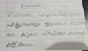 15251-WYD-KUNJ-REMYA KRISHNA R.jpg