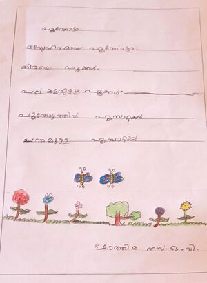 15309-WYD-KUNJ-FATHIMA NASA.jpg