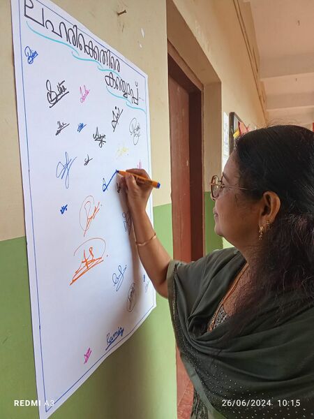 പ്രമാണം:15465-SAY NO TO DRUGS-SIGN.jpeg