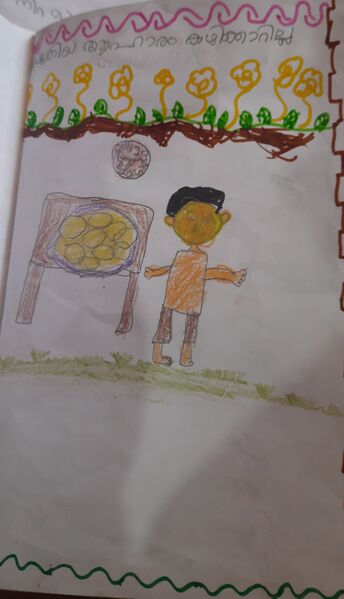 പ്രമാണം:18216-MLP-KUNJ-HAFI 1A.jpg