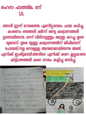 18310-MLP-KUNJ-HESA FATHIMA.JPG