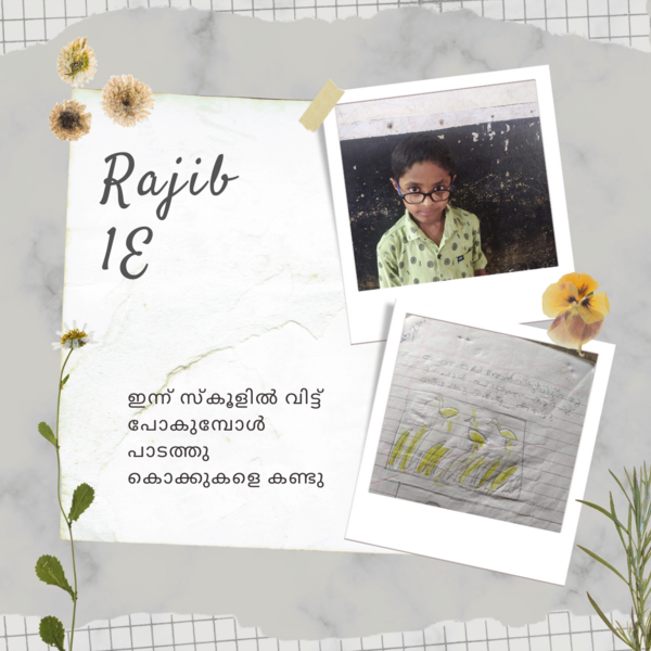 പ്രമാണം:18375 mlp kunje Rajib.png