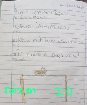 18454-MLP-KUNJ-MUHAMMED FAIZAN P-1-D.jpeg