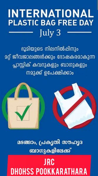 പ്രമാണം:19051 jrc1.jpeg