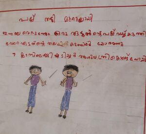 19372-MLP-KUNJ-MUHAMMED SINAN.jpg