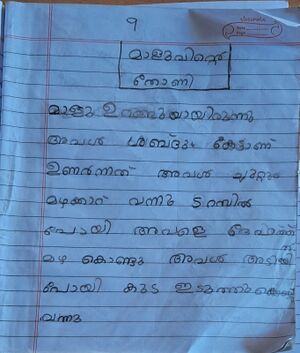 19659-MLP-KUNJ-IHA 1.jpg