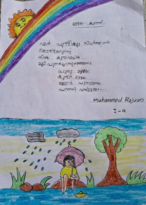 19776-MLP-KUNJ-MUHAMMED RAJVAN.jpg