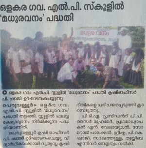 19833 maduravanam 22.jpg