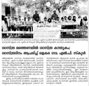 19833 shastram tree 1.jpg