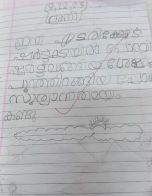 19863-MLP-KUNJ-ARJUN KP.jpg