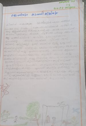 19872 MLP KUNJ NAVAMI MP.jpg