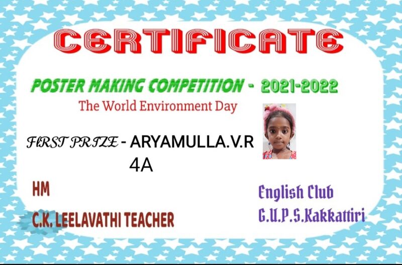 പ്രമാണം:20544 English club17.jpg