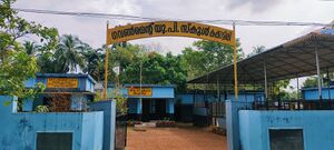 20544 G.U.P.School Kakkattiri.jpg