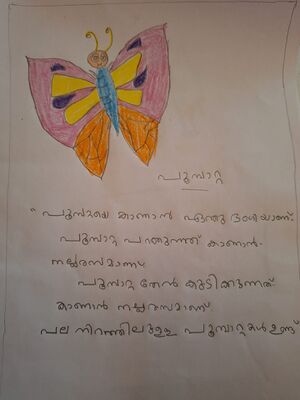 20627 PKD NAYANIKA.jpg