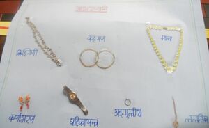 21001 samskritham 3.jpg