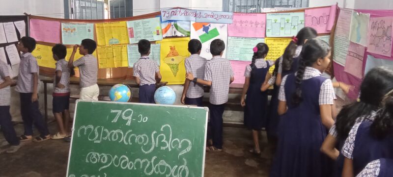 പ്രമാണം:21098-INDEPENDENCE DAY-1.jpg