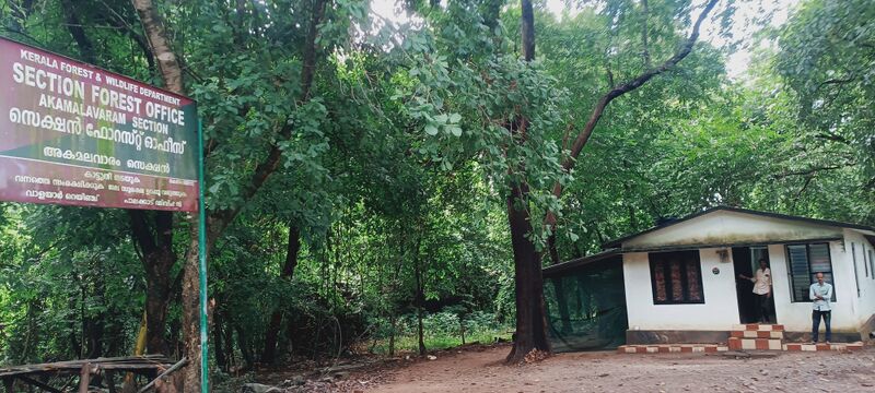 പ്രമാണം:21099-akamalavaram-forest-office.jpg