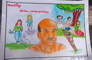 21123 BASHEERDINAM4.jpeg