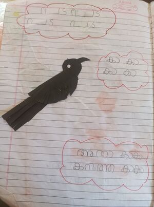 21915-PKD-KUNJU-Mahin P M 1B.jpeg