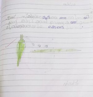 22264-TSR-KUNJ-SIVADEV 2.jpeg