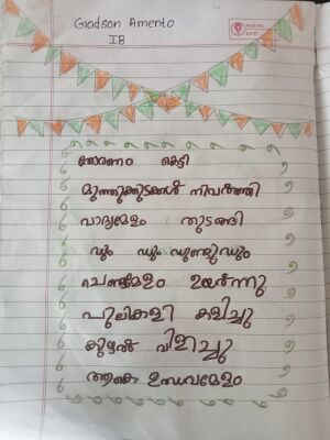 22417-TSR-KUNJ-GODSON AMENTO.jpg