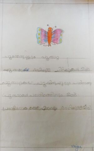 23312-TSR-KUNJ-DHAKSHA DEV.jpeg